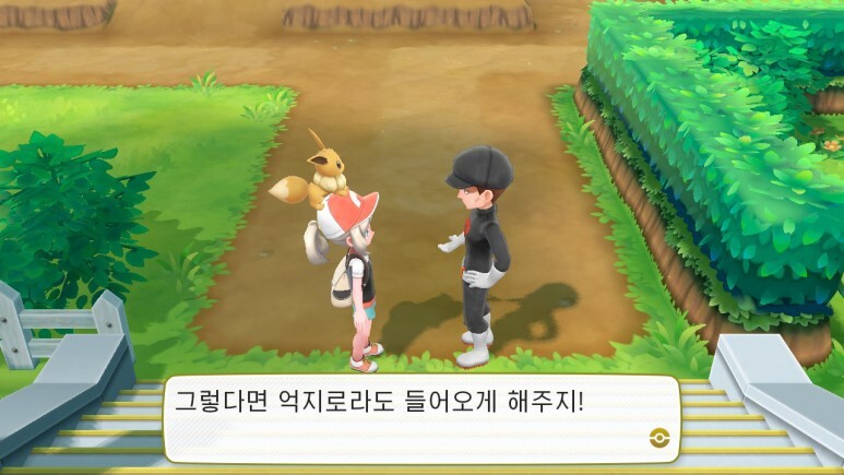 레츠고 피카츄/이브이