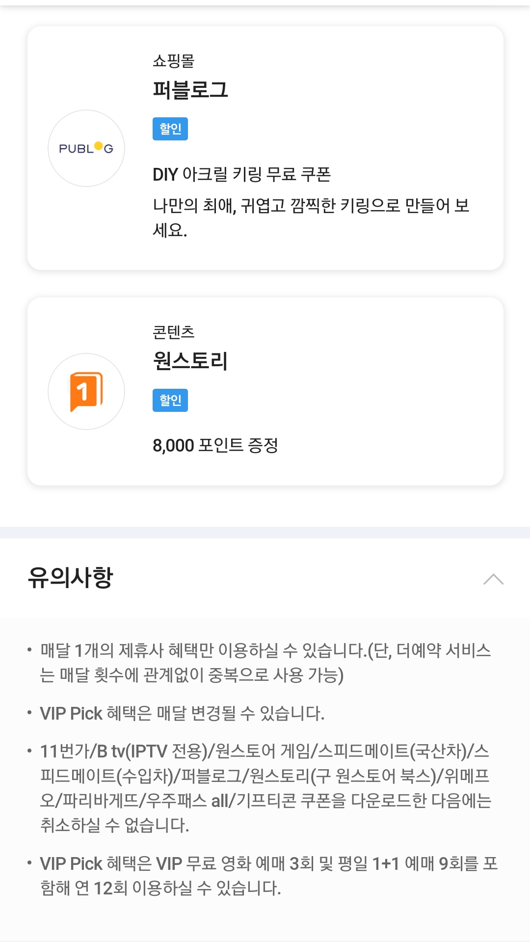 황성관 이미지