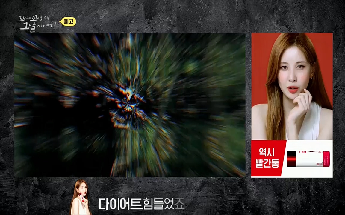 꼬리에꼬리를무는그날이야기.E37.220722p.H264-F1RST.mp4_20220723_144523.093.jpg