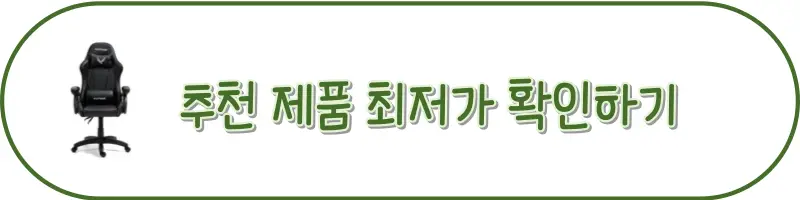 버튼