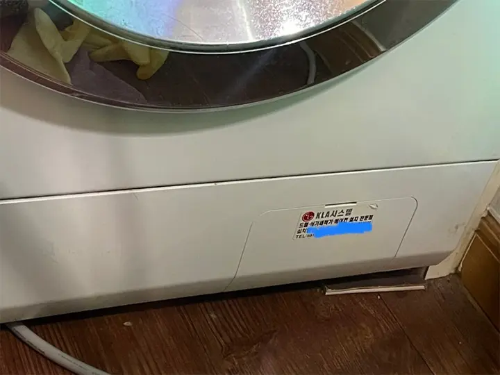 원룸 빌트인 드럼 세탁기 물새는 문제, 어떻게 해결할까