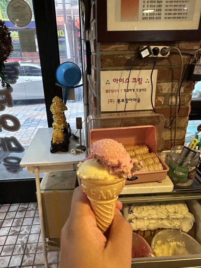 통보장어마을 이미지