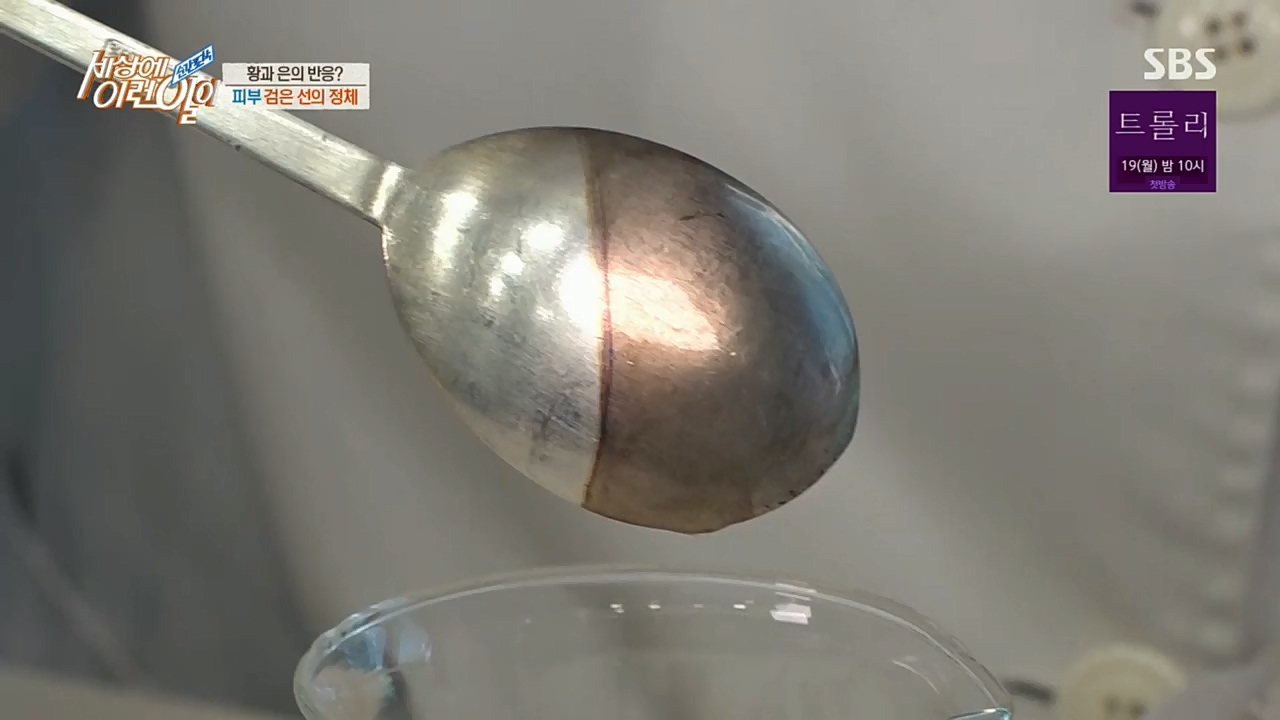 순간포착 세상에 이런일이.E1208.221207p.H264-F1RST.mp4_20221208_193122.558.jpg