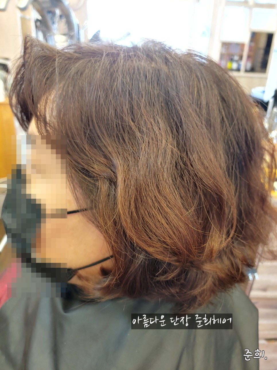 보브단발 펌중년 여성 단발펌 보브 단발 12