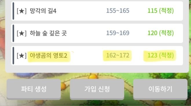  [메이플스토리M] 무자본 뉴비들을 위한 템셋팅(80~170레벨) + 도적
