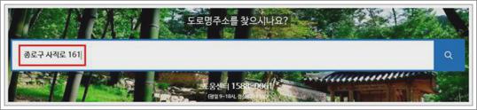 영문주소 아파트 동호수