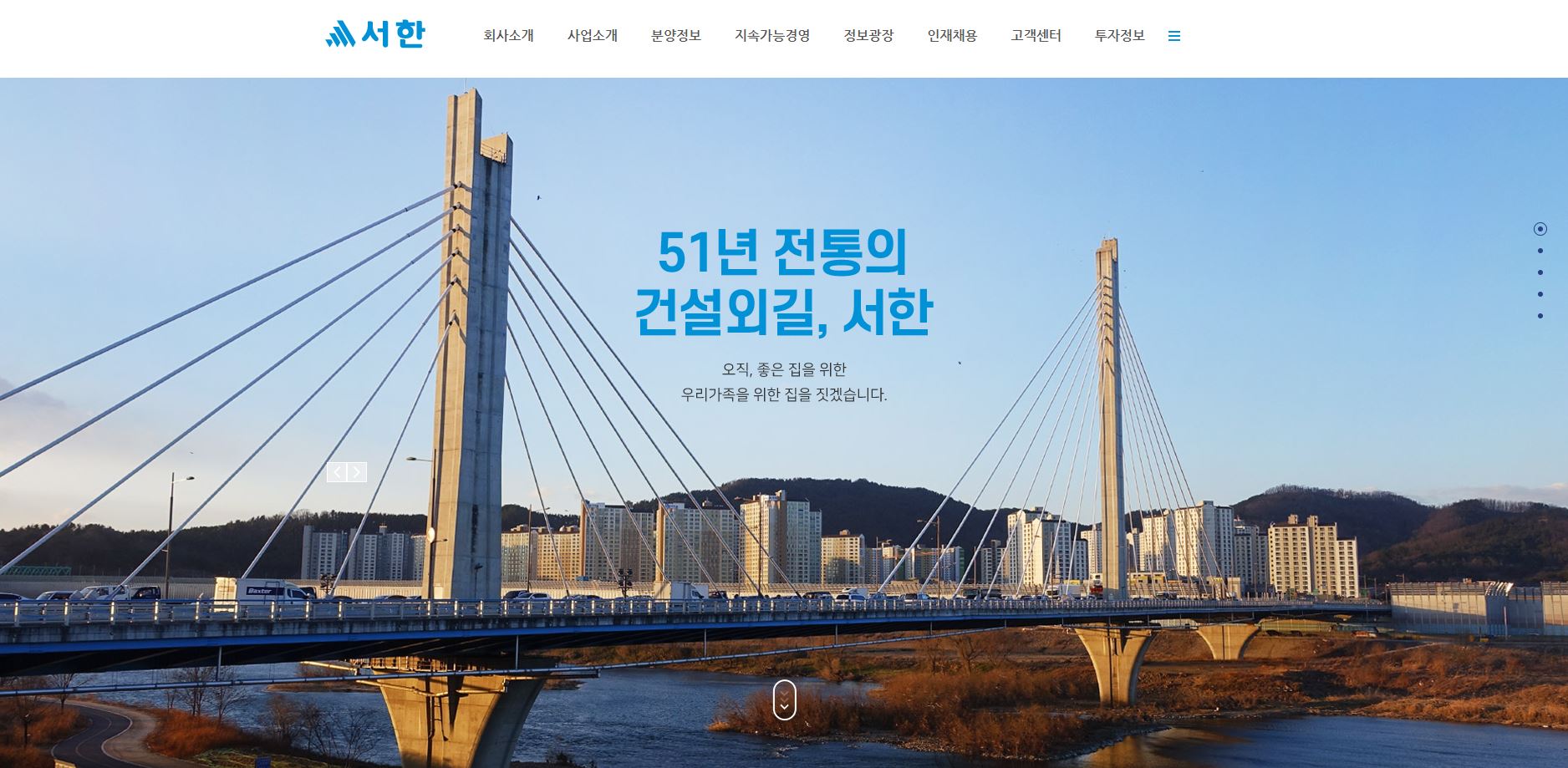  서한 배당금(2021년 배당금)