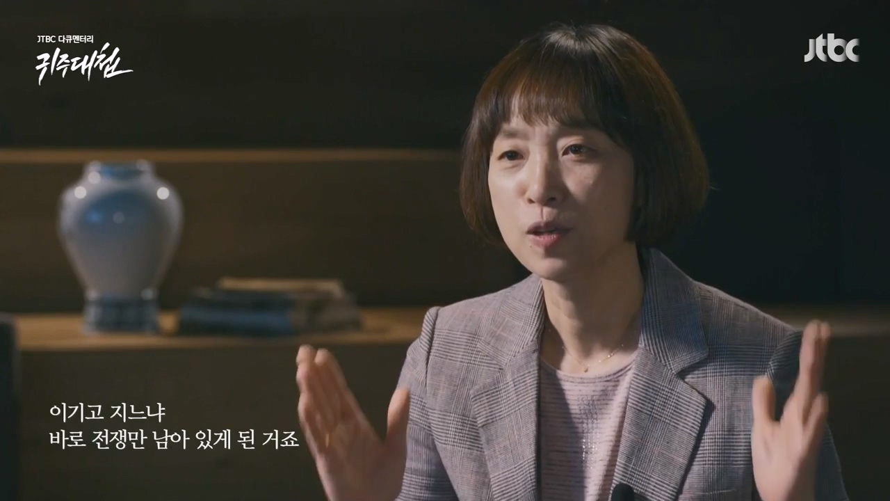 [설 특집 고려vs거란] JTBC 다큐멘터리 귀주대첩.E01.240212p-NEXT.mp4_20240212_175121.751.jpg