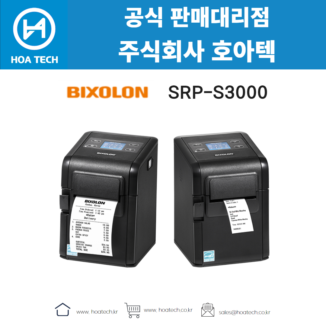 빅솔론 SRP-S3000&#44; BIXOLON SRP-S3000&#44; 라벨프린터&#44; 바코드프린터&#44; 열전사프린터