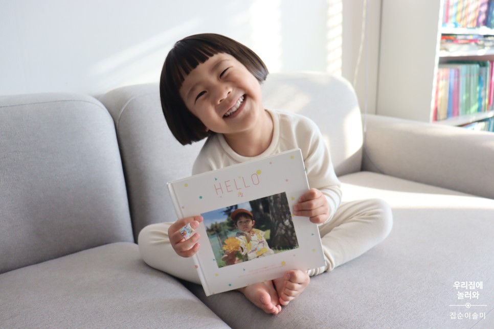 아이 포토앨범제작 쉽게 해요 스냅스 포토북 AI스냅북으로 9