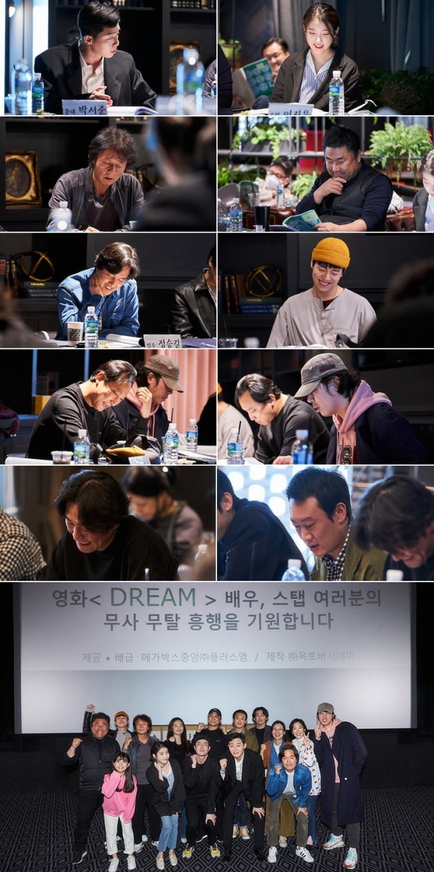 Movie Dream 개봉일(최신) 17