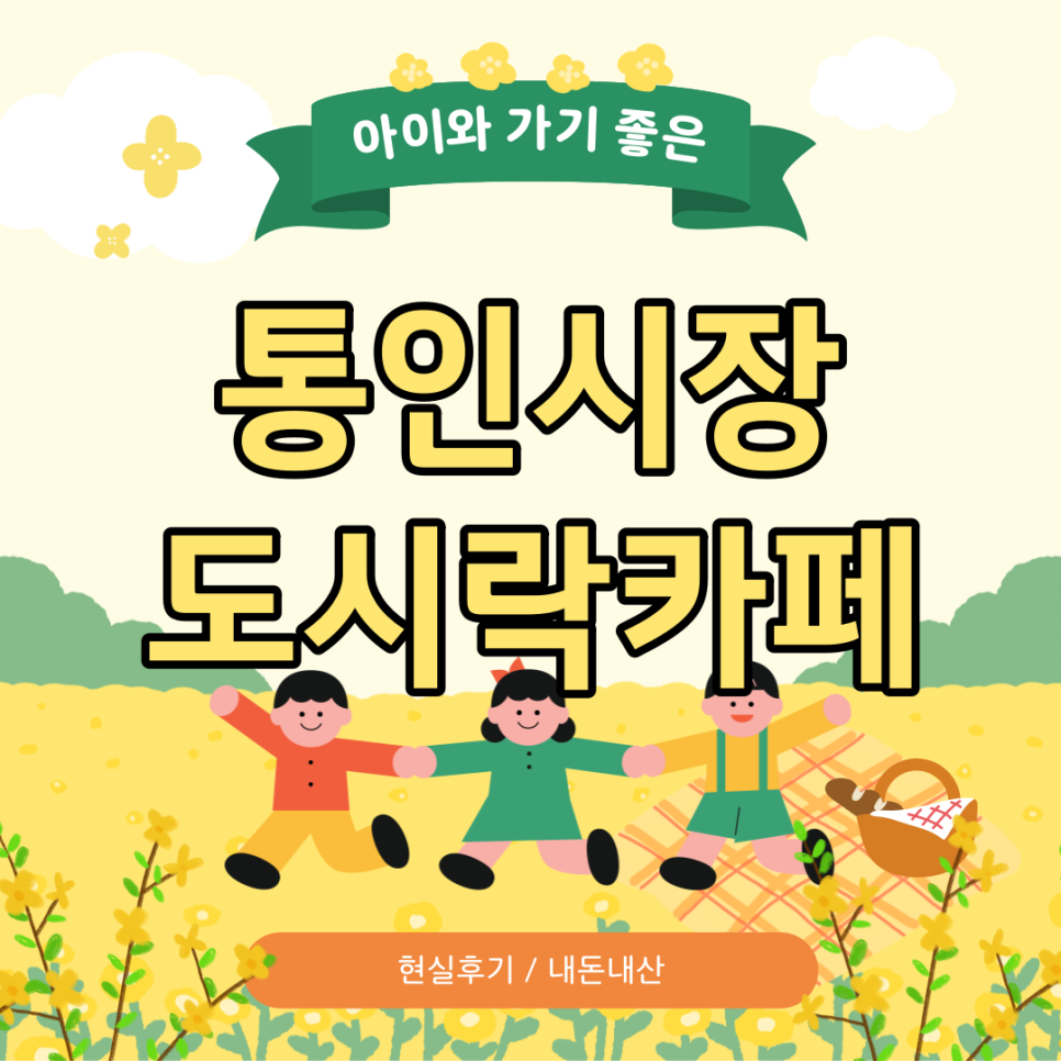 도시락카페 이미지