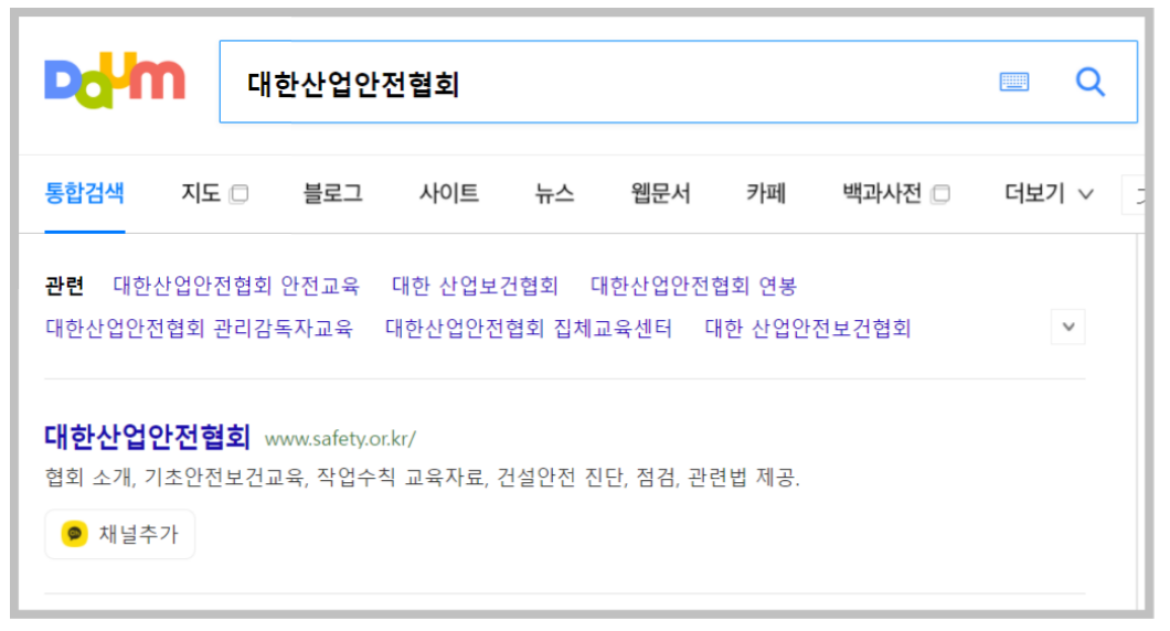 대한산업 이미지