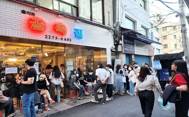 을지로 골목집
