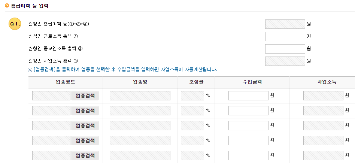 2024 근로장려금 신청 지급일 신청자격조회 330만원 계산기 금액조회하기 