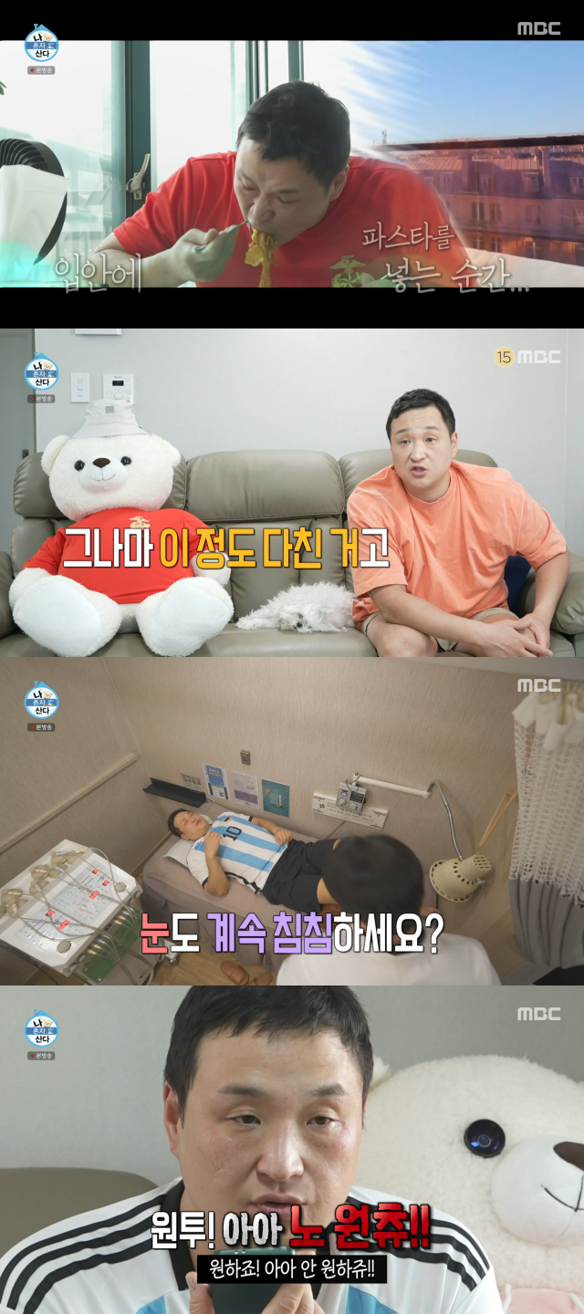 구성환