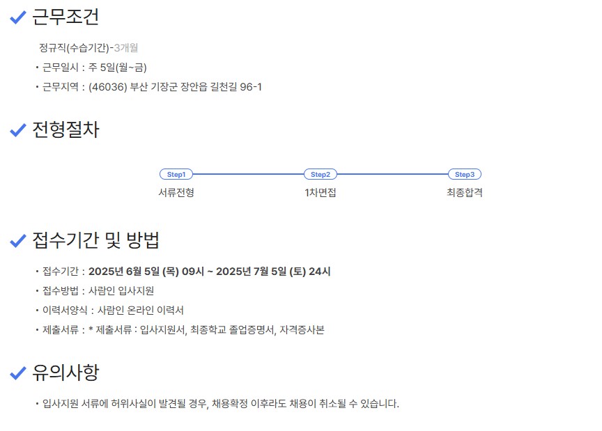 우진정비 이미지