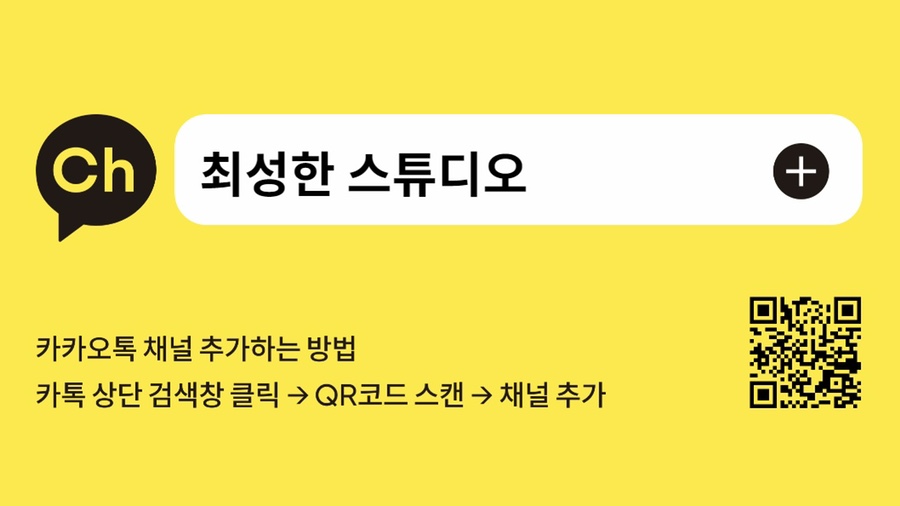 시낭송가, 시낭송 BGM, 시낭송대회, 최성한 스튜디오 시낭송, 시낭송 영상제작, 시낭송 녹음, 나레이션, 오디오북,
