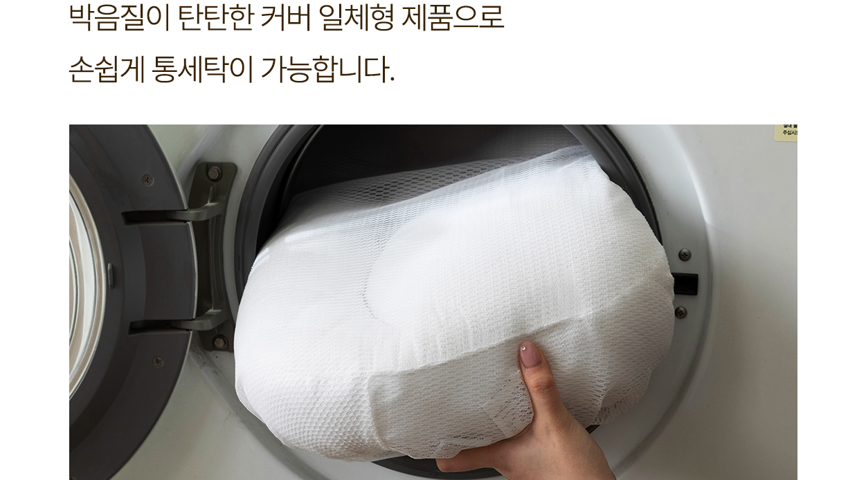 수면 베개 추천 아이유 깊은밤 베개