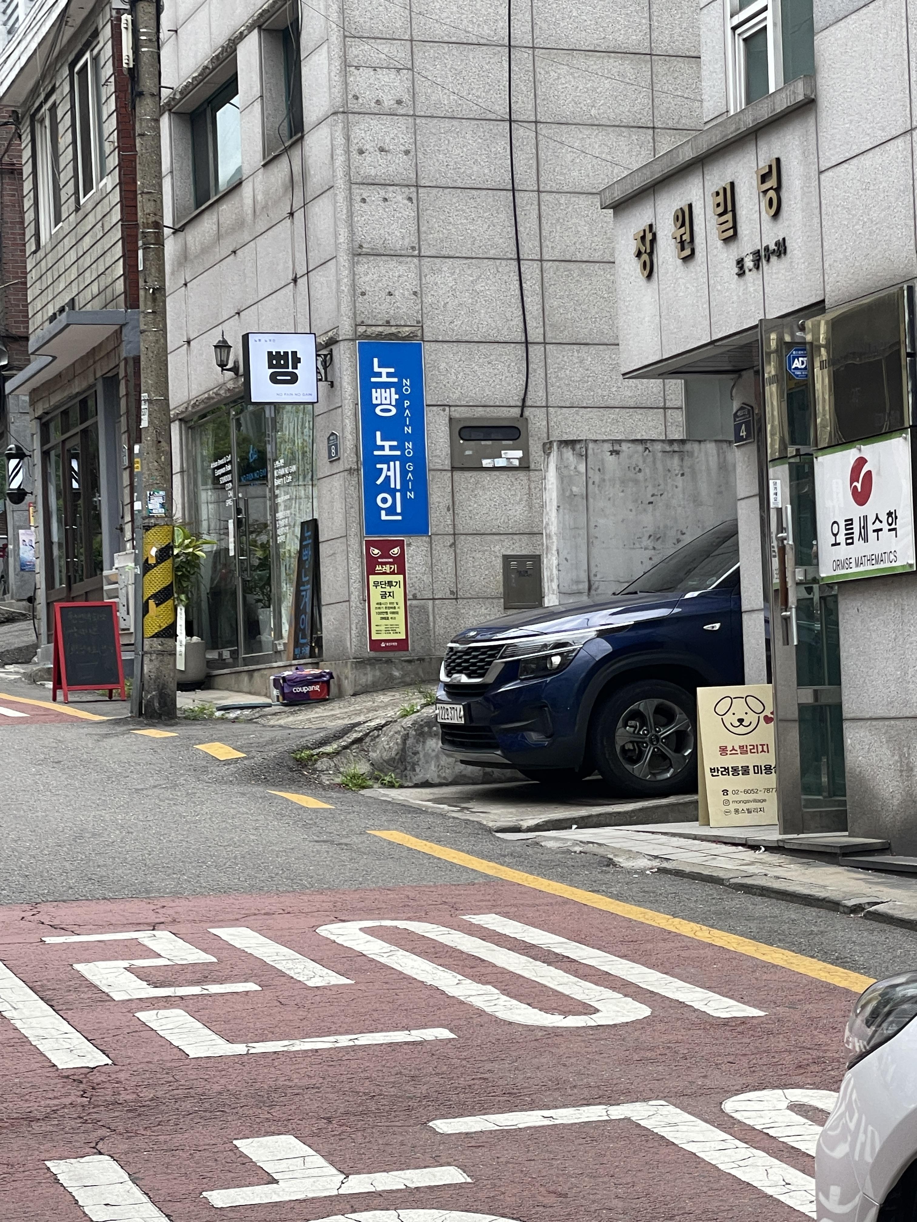 노빵노게인 이미지