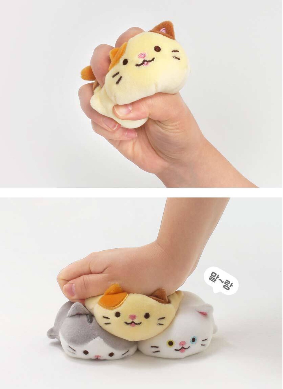 꾹꾹 스트레스 해소