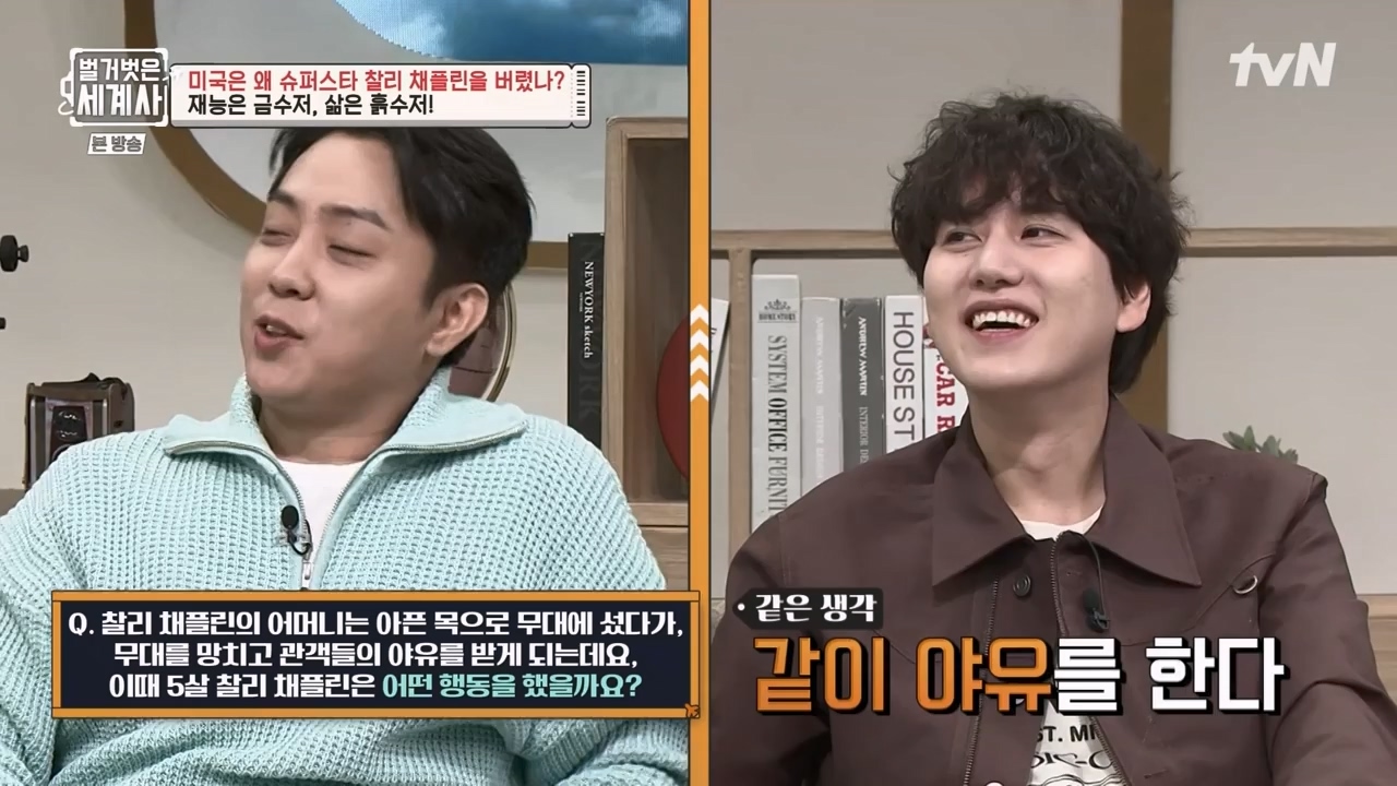 벌거벗은 세계사.E98.230510p-NEXT.mp4_20231225_170934.753.jpg