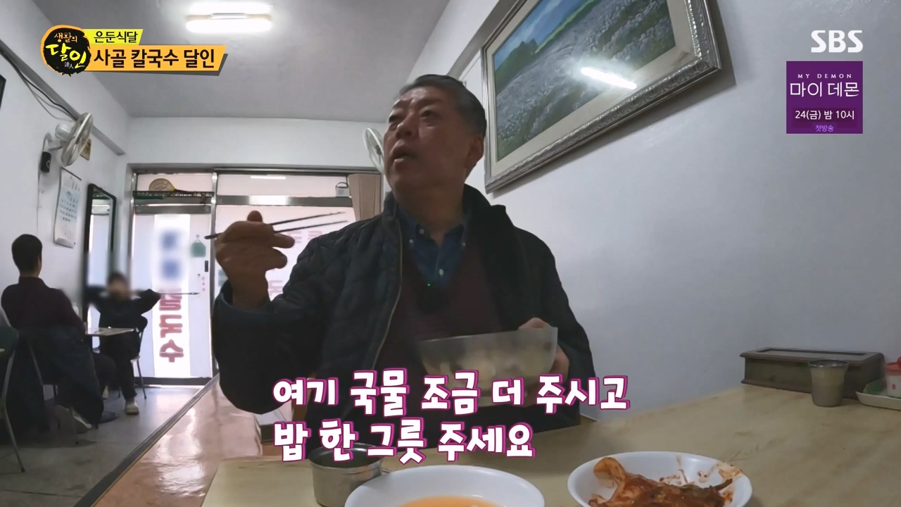 생활의 달인.E911.231114p-NEXT.mp4_20231114_201330.859.jpg