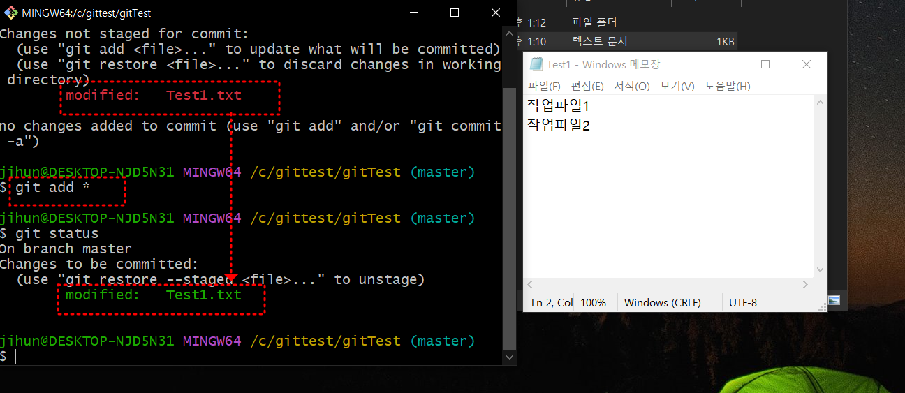 git 사용법 - (init,Commit, add 활용) - undefined - Git 과 GitHub 더 이상 헷갈리지 말자! git 사용법 - (init,Commit, add 활용) - undefined - Git 과 GitHub 더 이상 헷갈리지 말자!