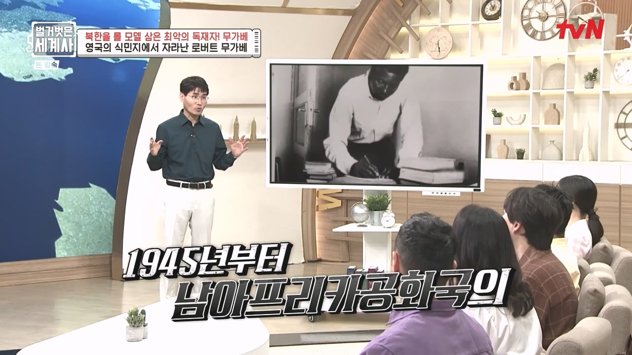 벌거벗은 세계사.E119.231004p-NEXT.mp4_20240511_162730.147.jpg