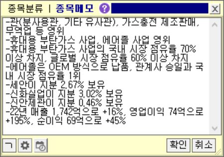 태양실업 이미지
