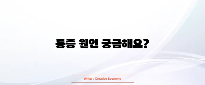 발바닥 통증부위