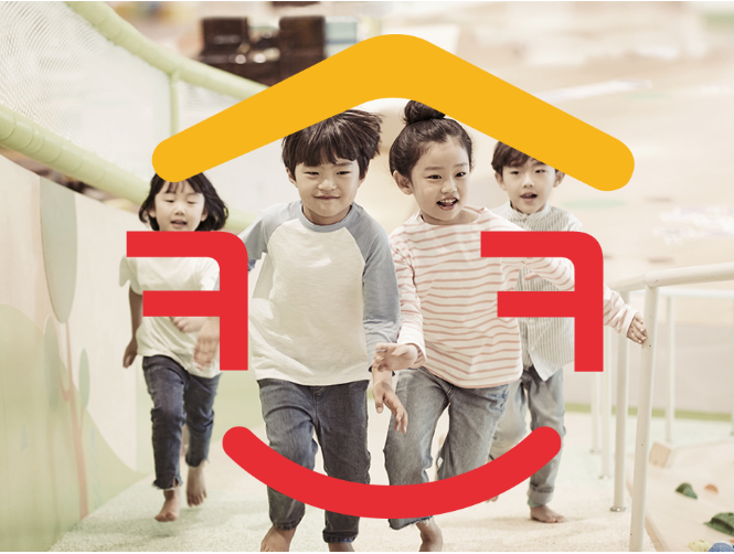 서울형 키즈카페 시립 1호점 개관! 위치&#44; 예약&#44; 이용료 알아보기