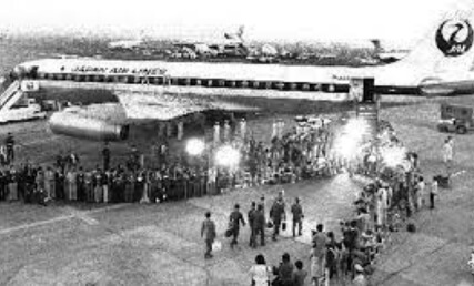  일본 적군파에 의해 발생한 1977년 일본항공 472편 공중납치 사건