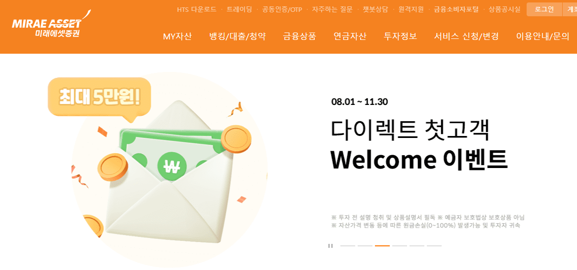  [거래소 공시] 주가 주식 미래에셋증권(주) 증권발행실적보고서