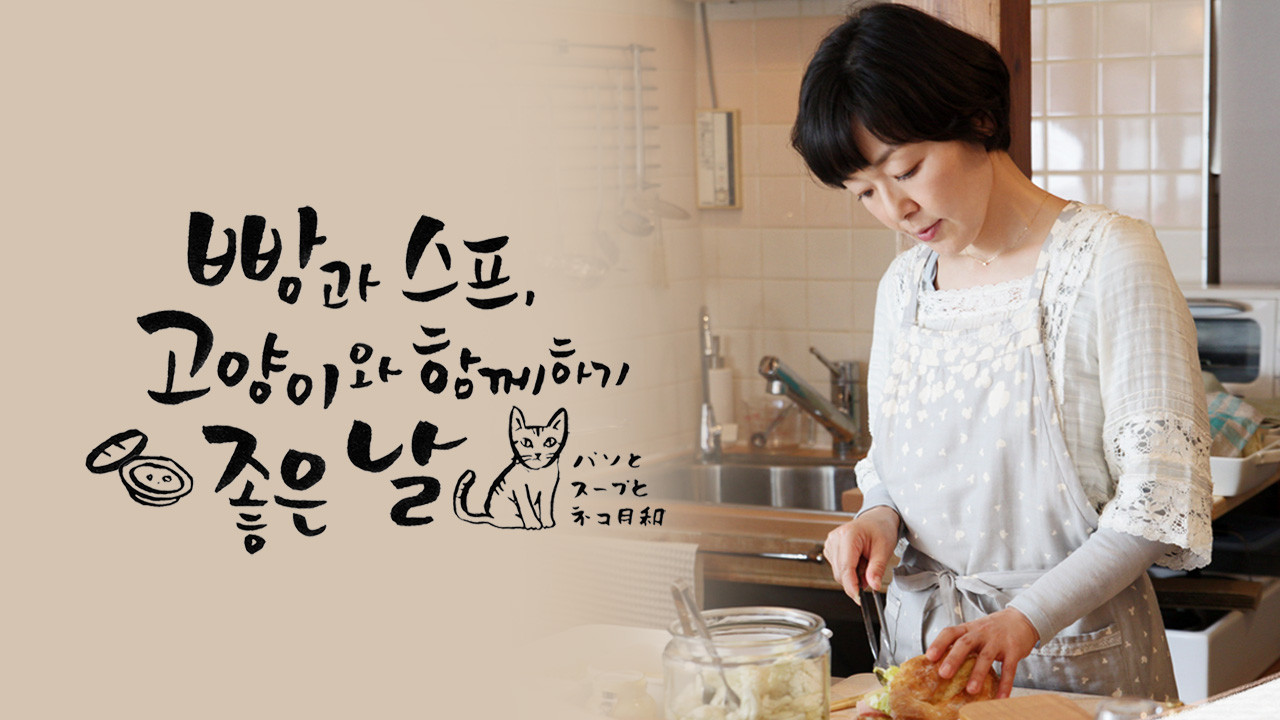 군침 싹 도는 넷플릭스 푸드 다큐 7