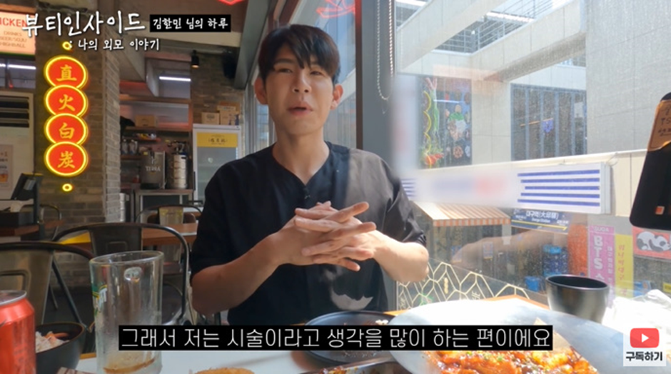 신박한 논리로 쌍수는 성형이 아니다라고 주장하는 성형인.jpg | 인스티즈