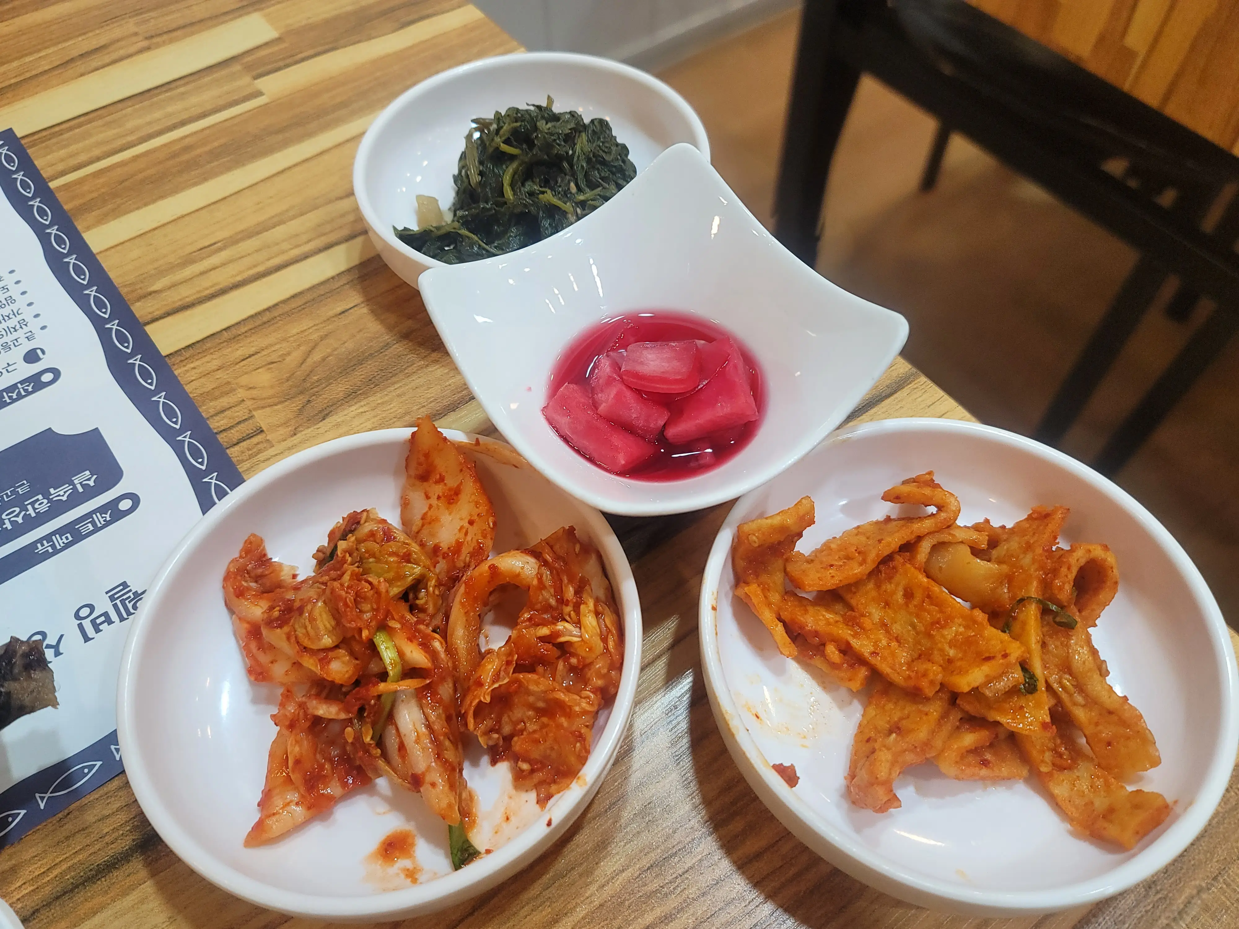 고명