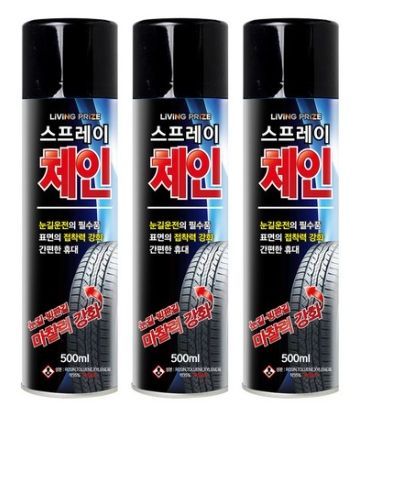 사람과자동차공업사 이미지