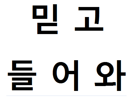  하나카드 결제일별 이용기간 결제일 변경 방법 알아보기
