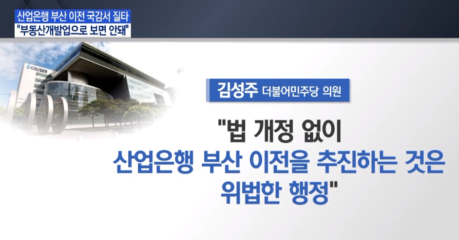한국산업은행 이미지