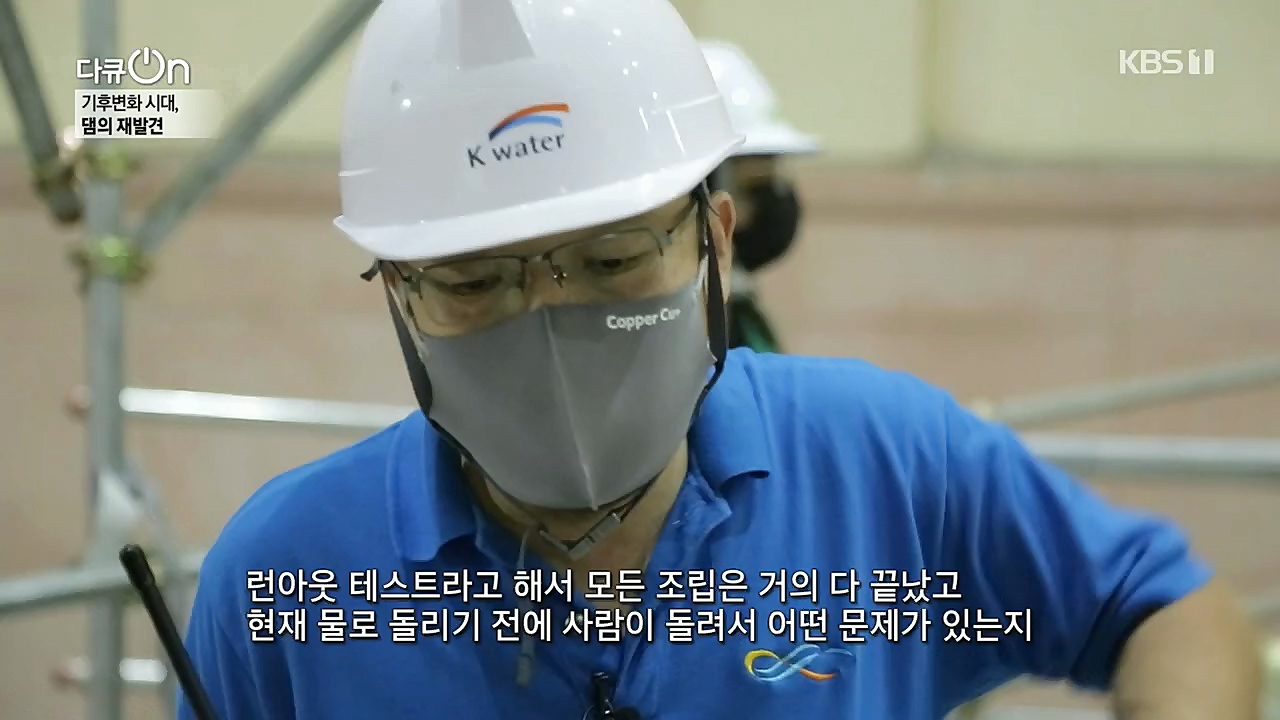 다큐 On.E176.221212p.H264-F1RST.mp4_20221220_195801.010.jpg