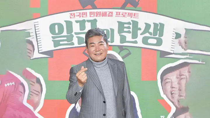 가수 진성, '일꾼의 탄생' 하차의 진짜 이유는
