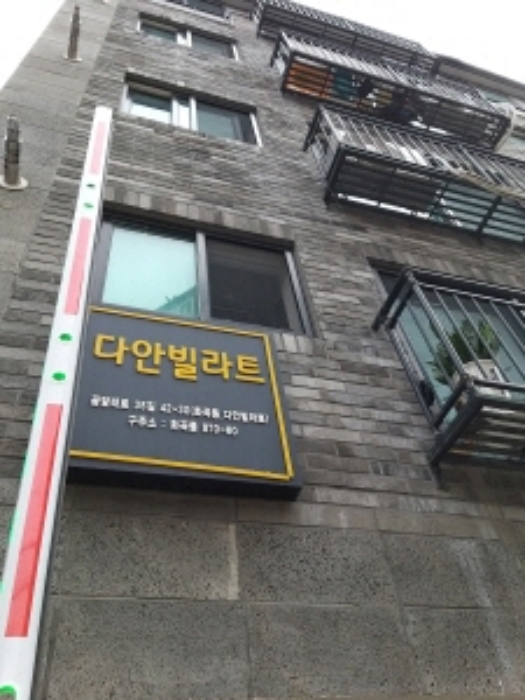 서울남부지방법원2021타경111738 목록5. 건물전경