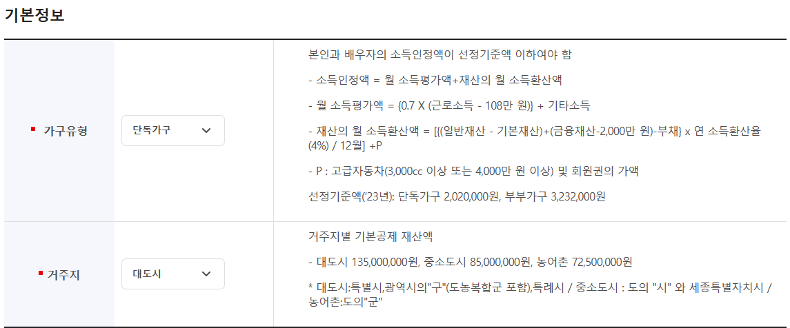 기본정보 사진