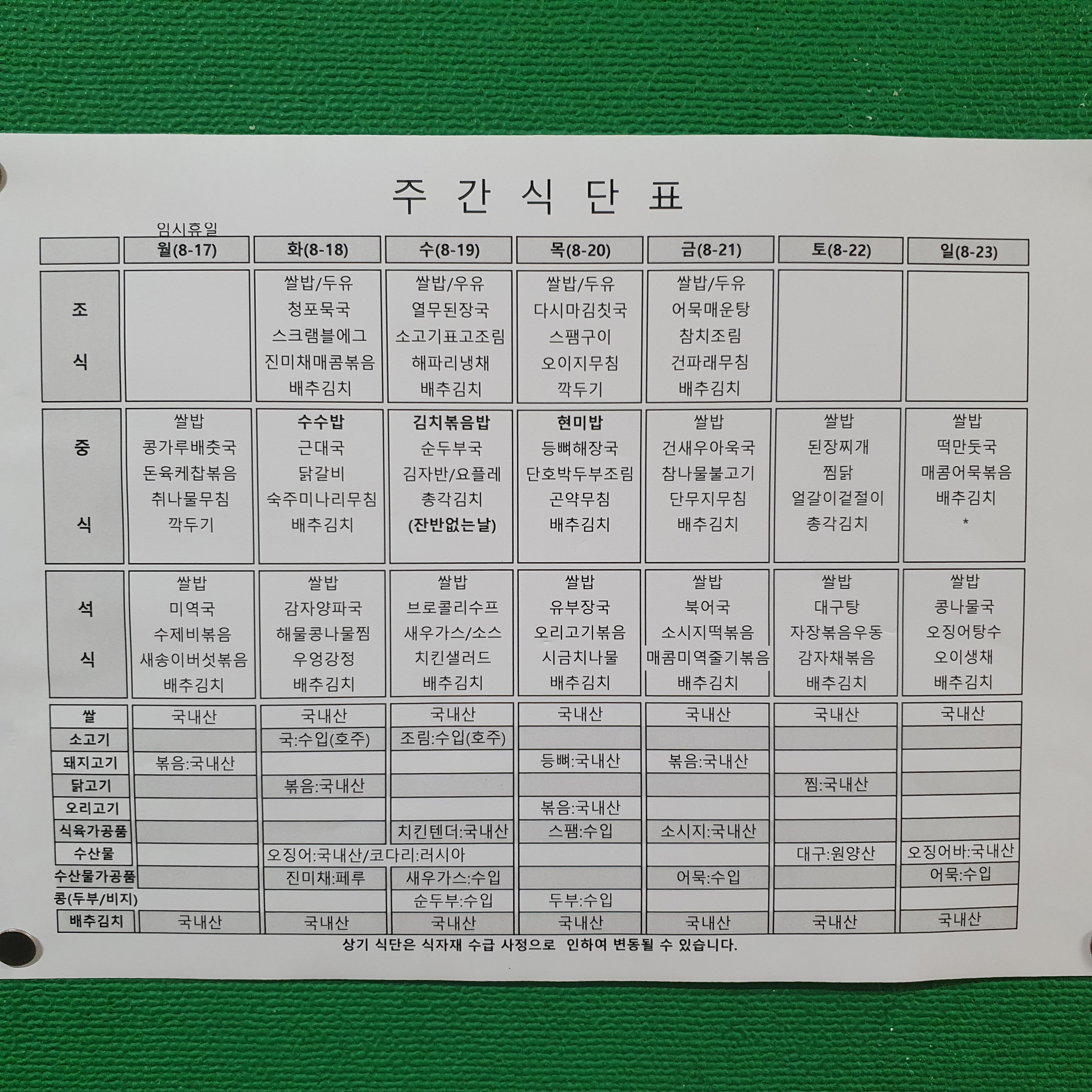 파주인력 이미지