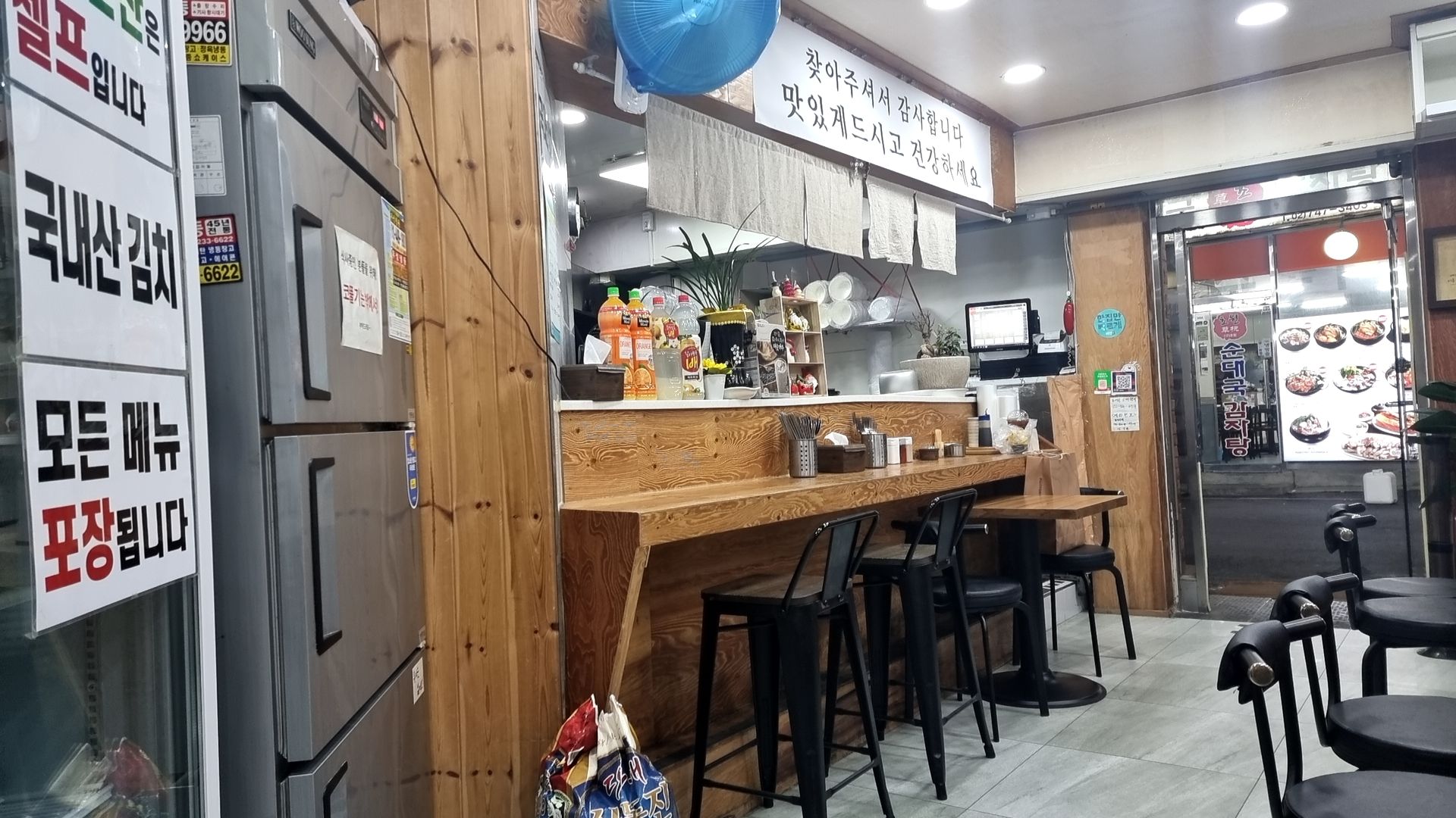 고대멸치국수 동대문점 사진 8