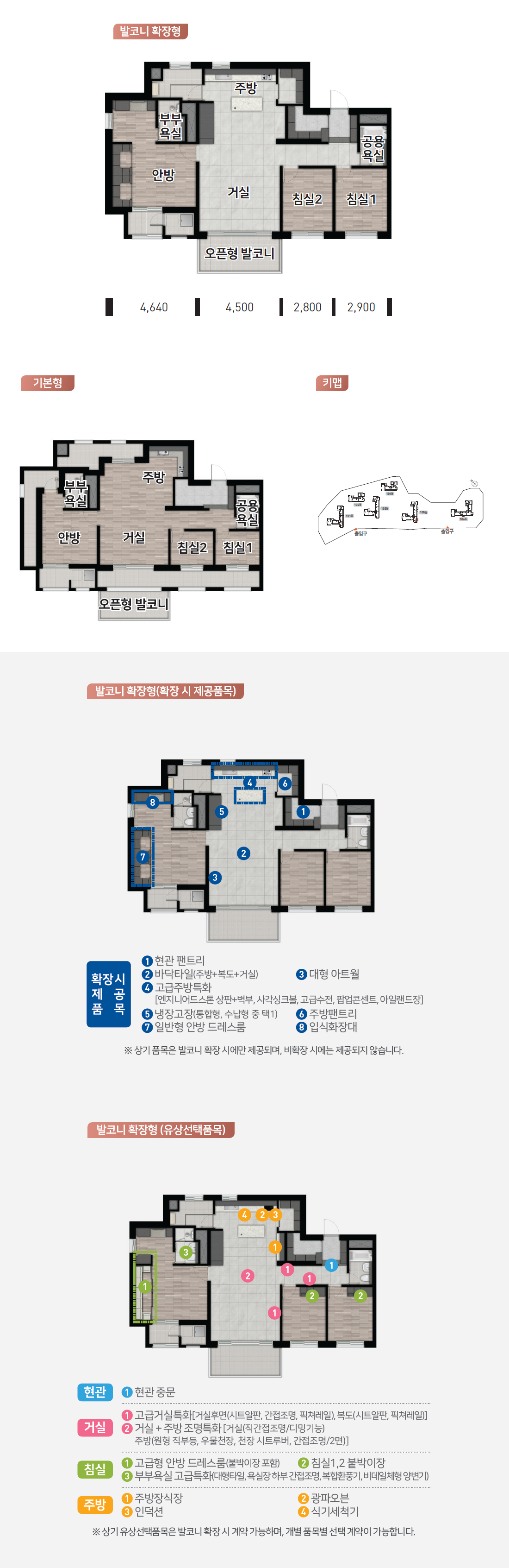 운암산우미린-20