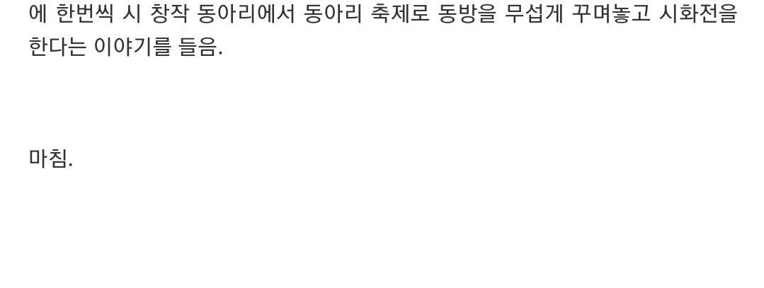공포, 괴담썰 여러개 35