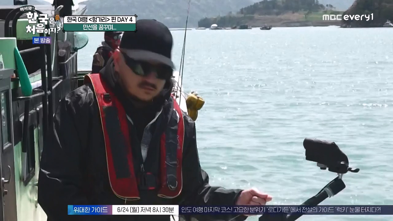 어서와 한국은 처음이지 시즌2.E319.240621p-NEXT.mp4_20240621_202703.028.jpg