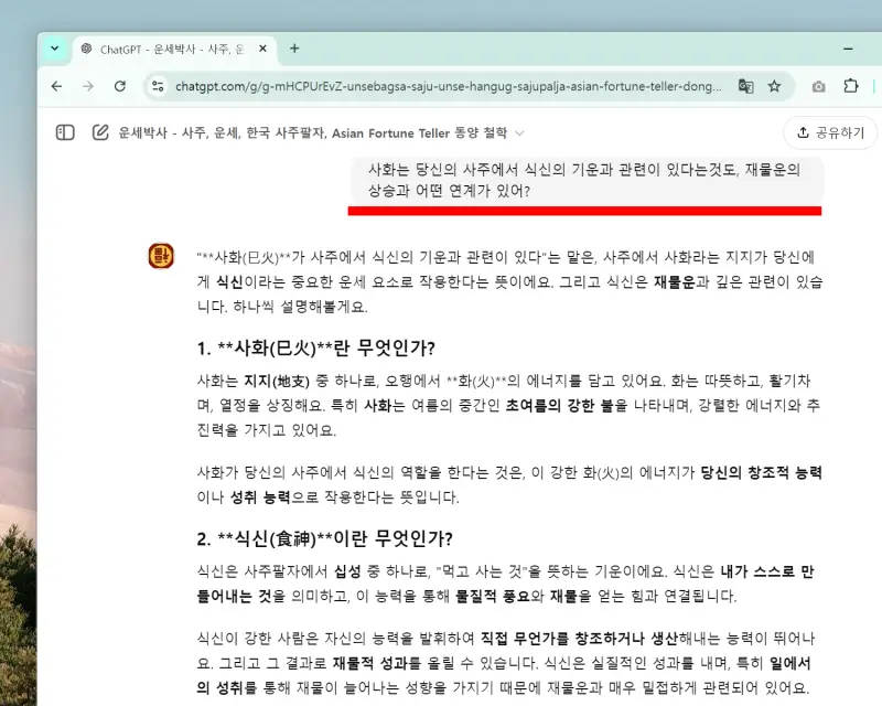 질문-제한없이-사용